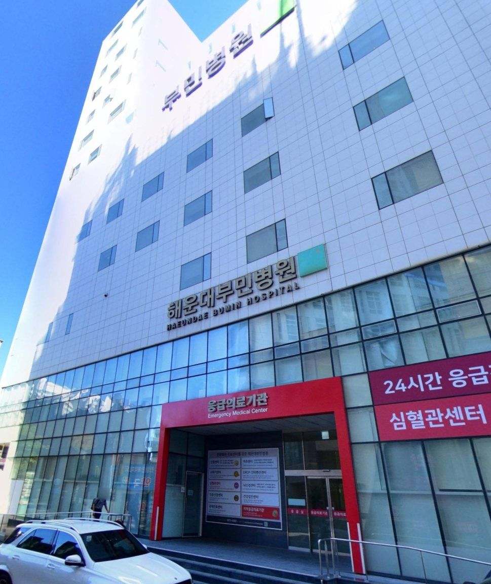 해운대 일대 종합병원 외관